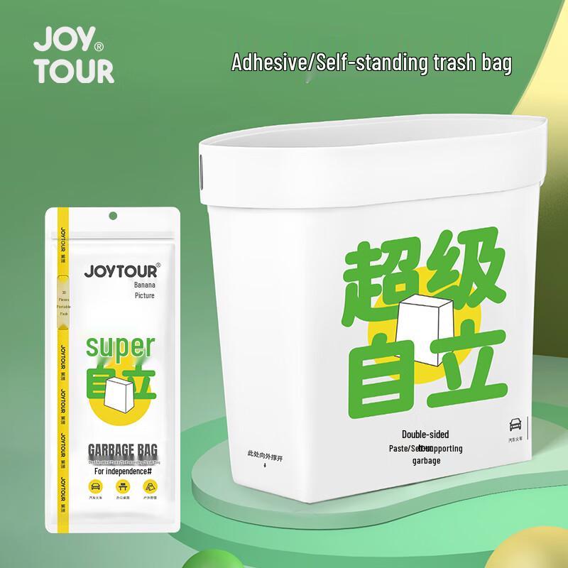 Self-Adhesive Disposable Car Trash Bag