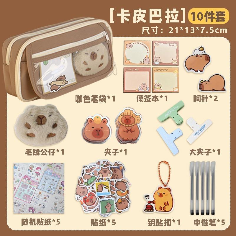 Capybara Pencil Case Large Capacity Multi-Layer Cute Stationery Bag for School Girls Kids Pen Pouch Organizer