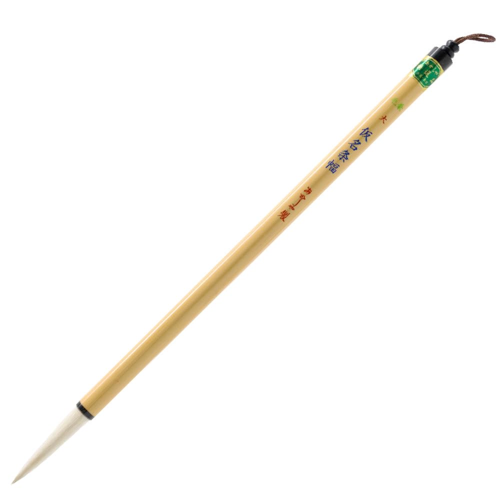 

Akashiya Calligraphy Brush Kanemo Kana Scroll Large A050397 білий