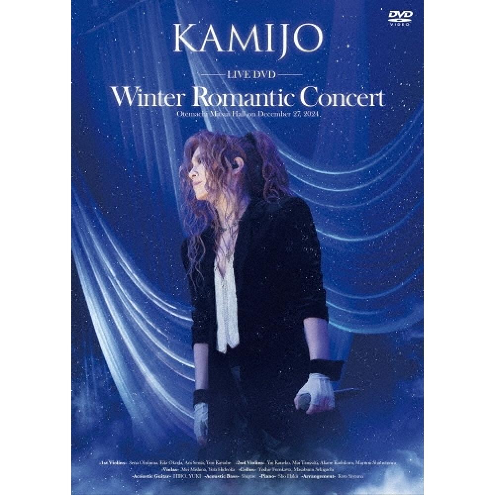 

Kamijo Winter Romantic Concert Regular Edition