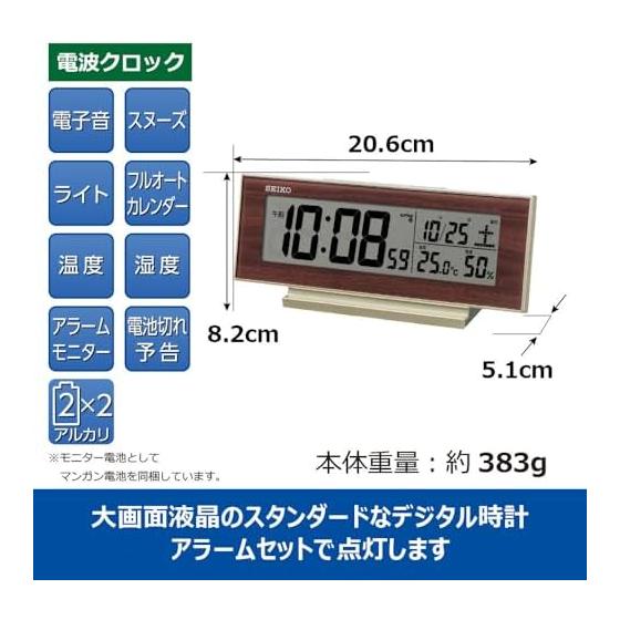 Seiko Clock Alarm Clock, Table Clock, Natural Table Clock, Radio Wave, Digital Calendar, Temperature, Humidity Display, Visible at Night, Always On,