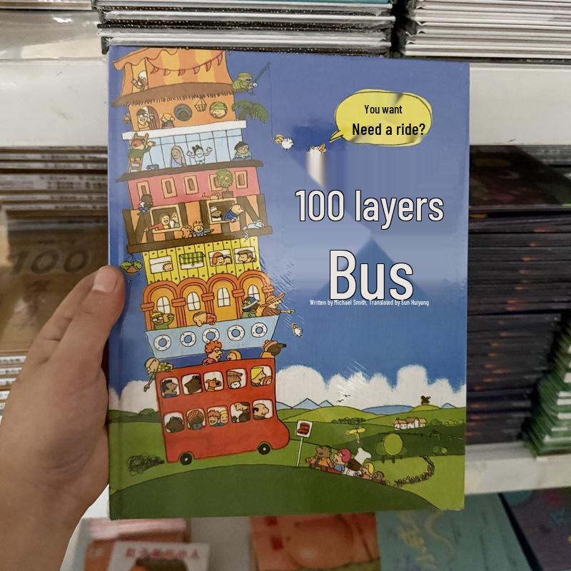 100-Layer Bus Hardcover Picture Book: Kindergarten Stories for Children Ages 3-6