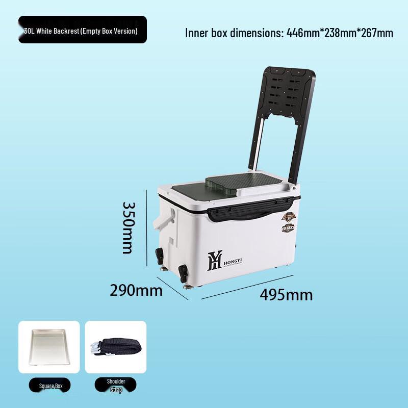 ADVANCE 30L Insulated Outdoor Fishing Box