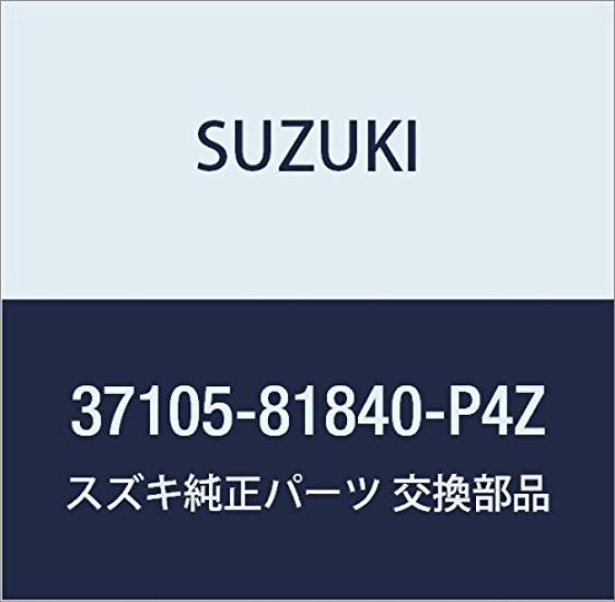 Genuine Suzuki Lock Set for Part Number (Gray) Jimny, 37105-81840-P4Z