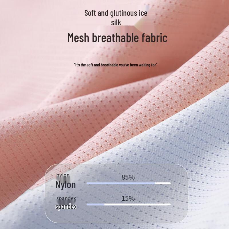 LANGSHA Women's High-Waist Ice Silk Maternity Briefs Multi-Pack