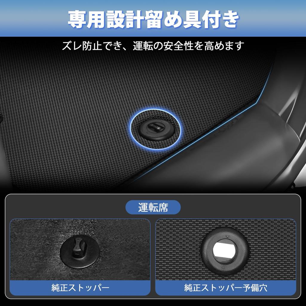 Mixsuper New Jimny Nomad JC74W Floor AT Luggage Seat Back 2D April 2025 onwards Mats, Car, Waterproof, Mat, Mat, 5-Door,