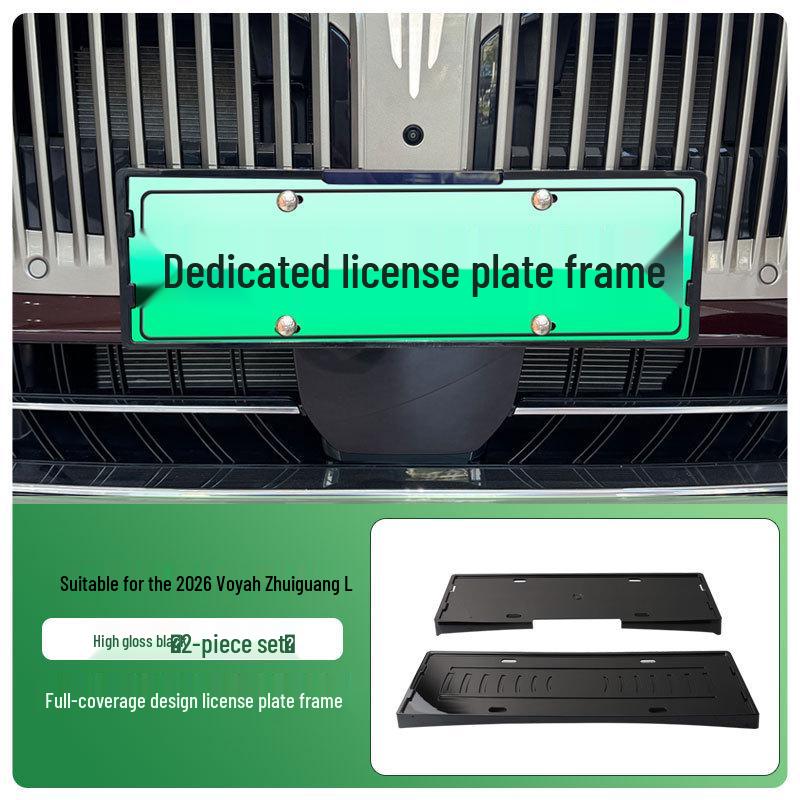 2026 Voyah Zhuiguang L Green New Energy License Plate Frame