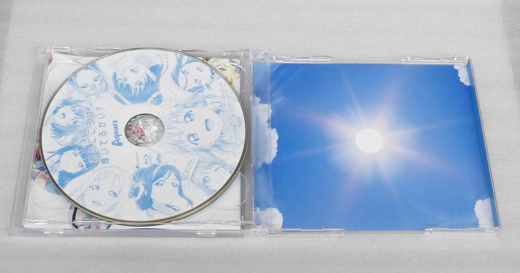 Is Your Heart Shining? (Blu-ray Disc Included)