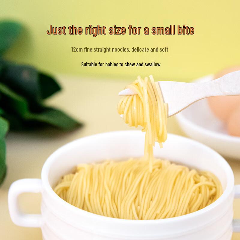 Chen Keming Children's Vegetable Noodles