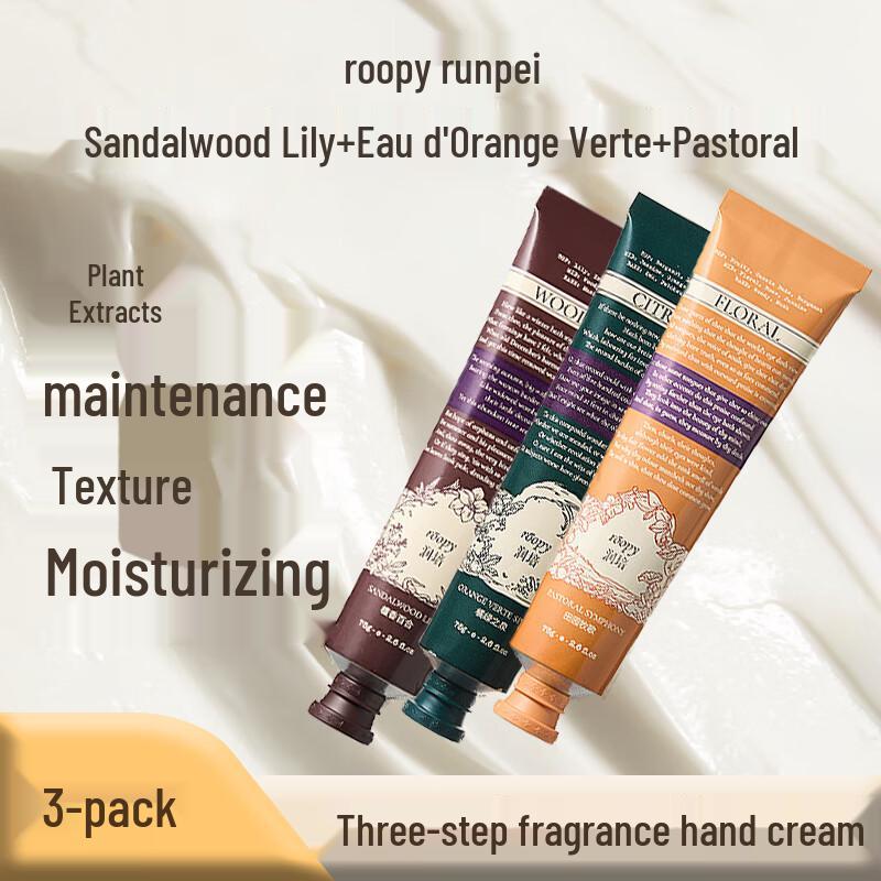 Roopy Poetic Series Hand Cream Set