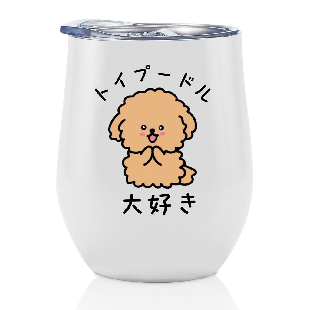 Toy Poodle Goods Stainless Steel Tumbler with Keeps Hot or Vacuum 350ml Lid, Cold, Insulated, Popular, Cute,