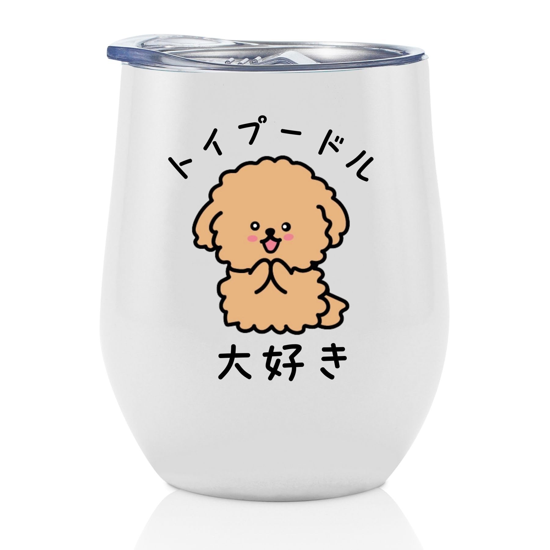 

Toy Poodle Goods Stainless Steel Tumbler with Lid, Keeps Hot or Cold, Vacuum Insulated, Popular, Cute, 350ml