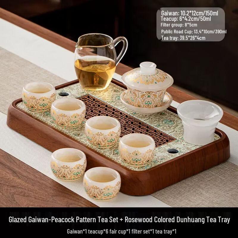 

Dunhuang Style Wooden Kung Fu Tea Tray