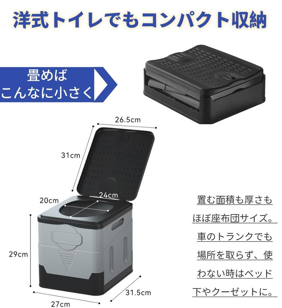 CAMPWAY Portable Toilet Seat Emergency Car Camping Goods Foldable 12 Disposal Bags Included Lid Emergency Toilet Disaster Prevention Toilet Temporary