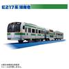 TAKARA TOMY Plarail Thank E217 Series Yokosuka Shonan Color Double Ages 3 and Up You! & Set, Train, Toy,