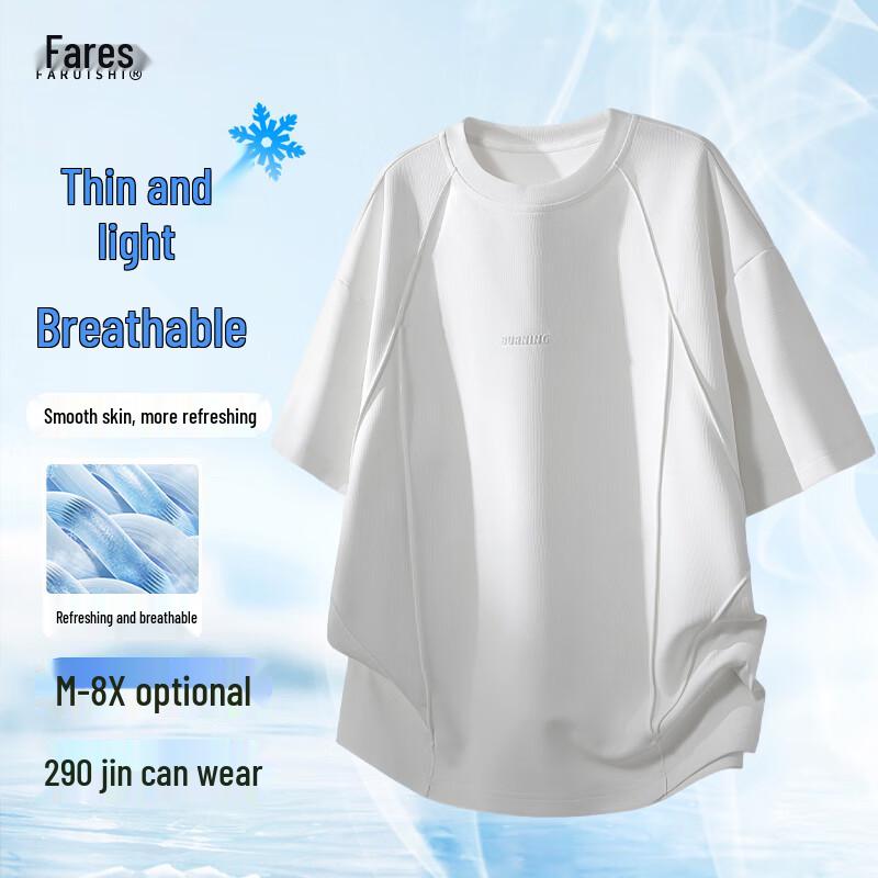 FARUISHI Men s Ice Feel Breathable Loose Fit Short Sleeve T-Shirt 8XL