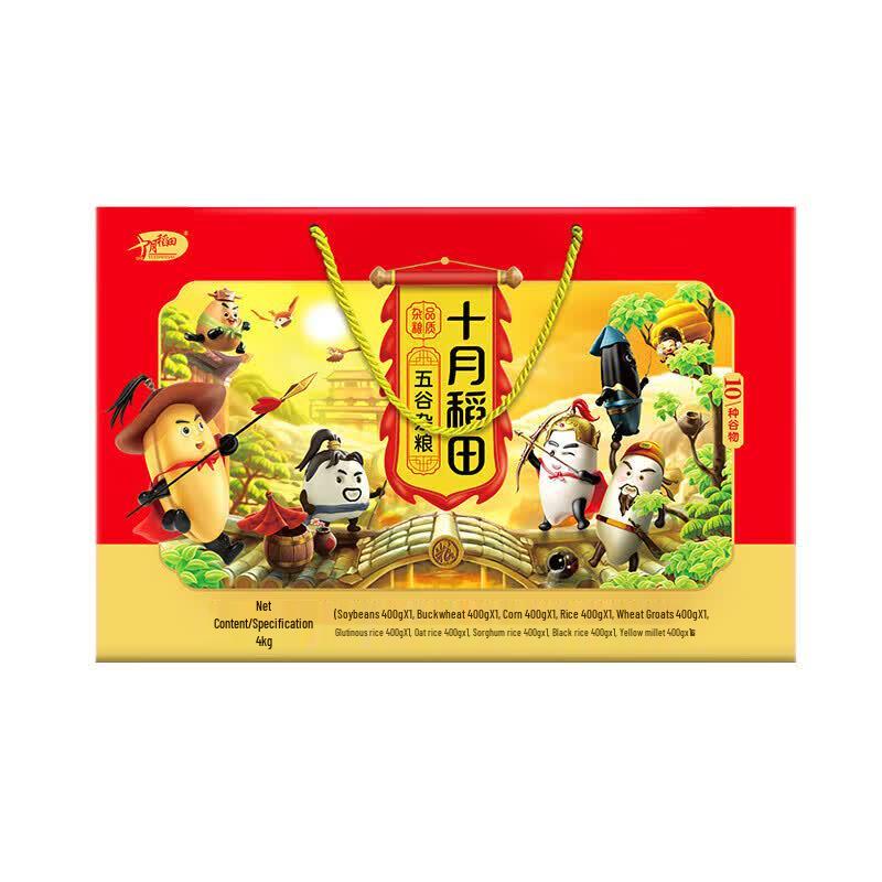 October Rice Paddy Eight Treasure Mixed Grains Porridge Mix