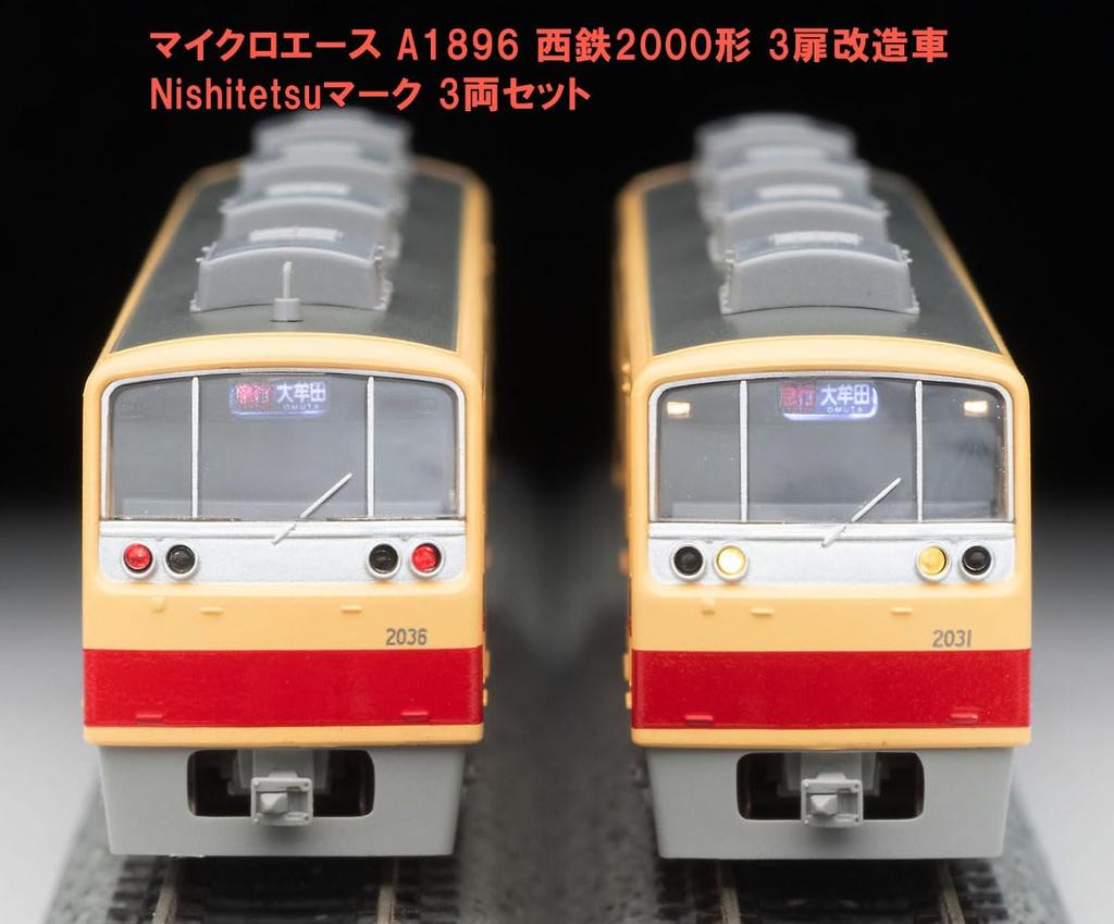 MicroAce N-Spur Nishitetsu 2000er Serie Umbauwagen mit Nishitetsu Modellbahn 3-Türer Markierung, 6-Wagen-Set, A1896,