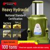 100T Heavy-Duty Vertical Hydraulic Hand-Operated Car Jack