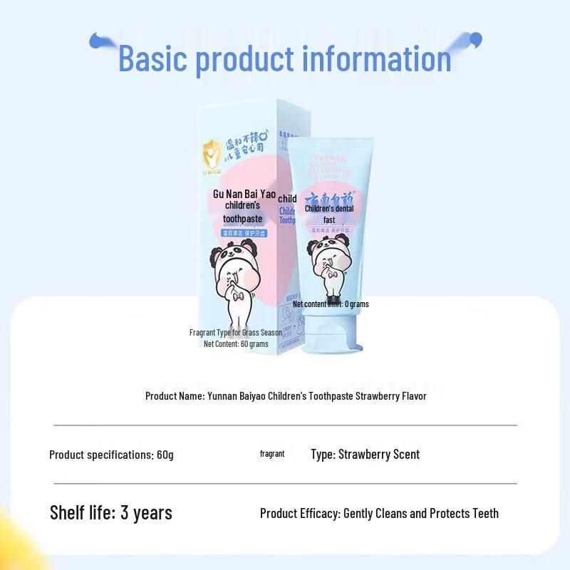 YUNNANBAIYAO Children's Probiotic Toothpaste