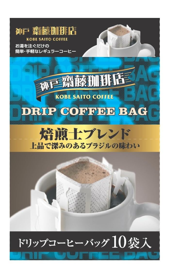 

Kobe Haikara Food Honpo Drip Roaster Blend 10P
