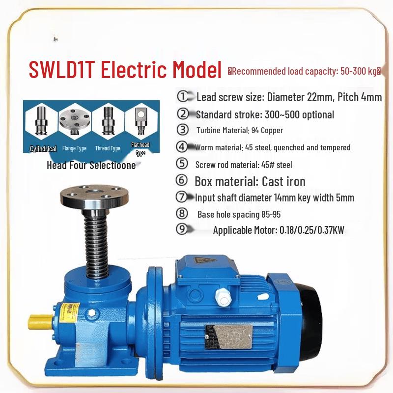 Aokewen SWL1T Screw Jack