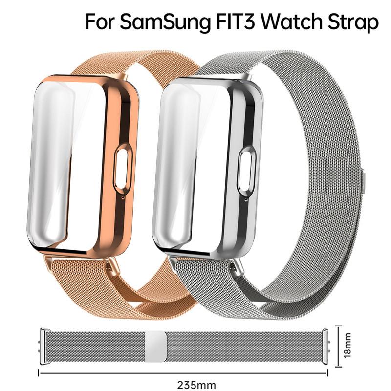 

Магнитный ремешок + чехол для Samsung Galaxy Fit 3, миланская петля, браслет из нержавеющей стали Correa, аксессуары для Samsung Galaxy Fit 3