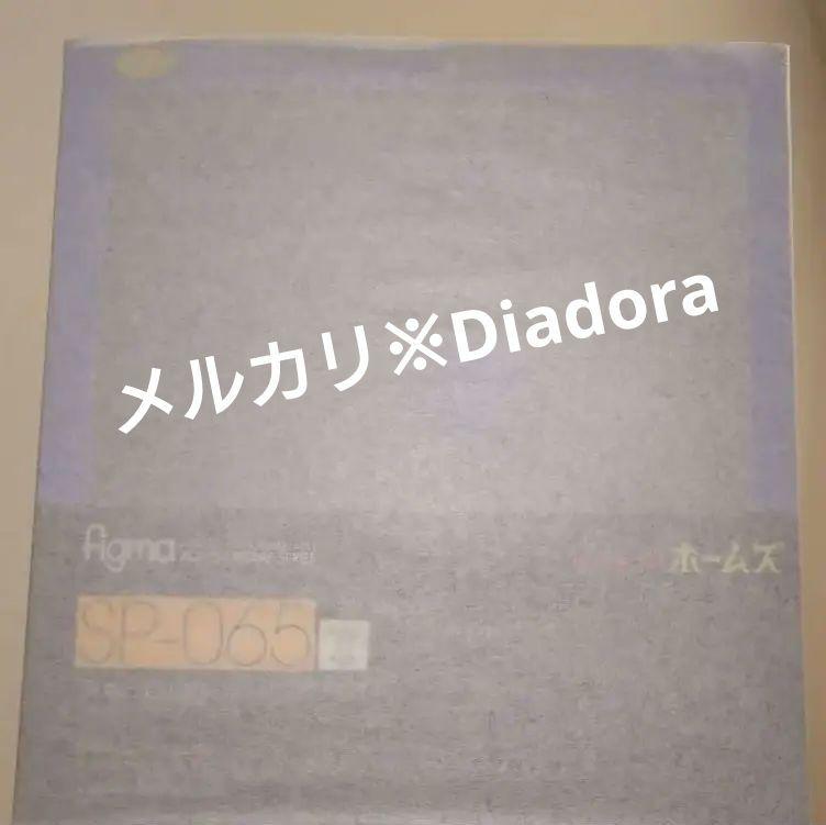 

[Б/У] Figma Шерлок Холмс