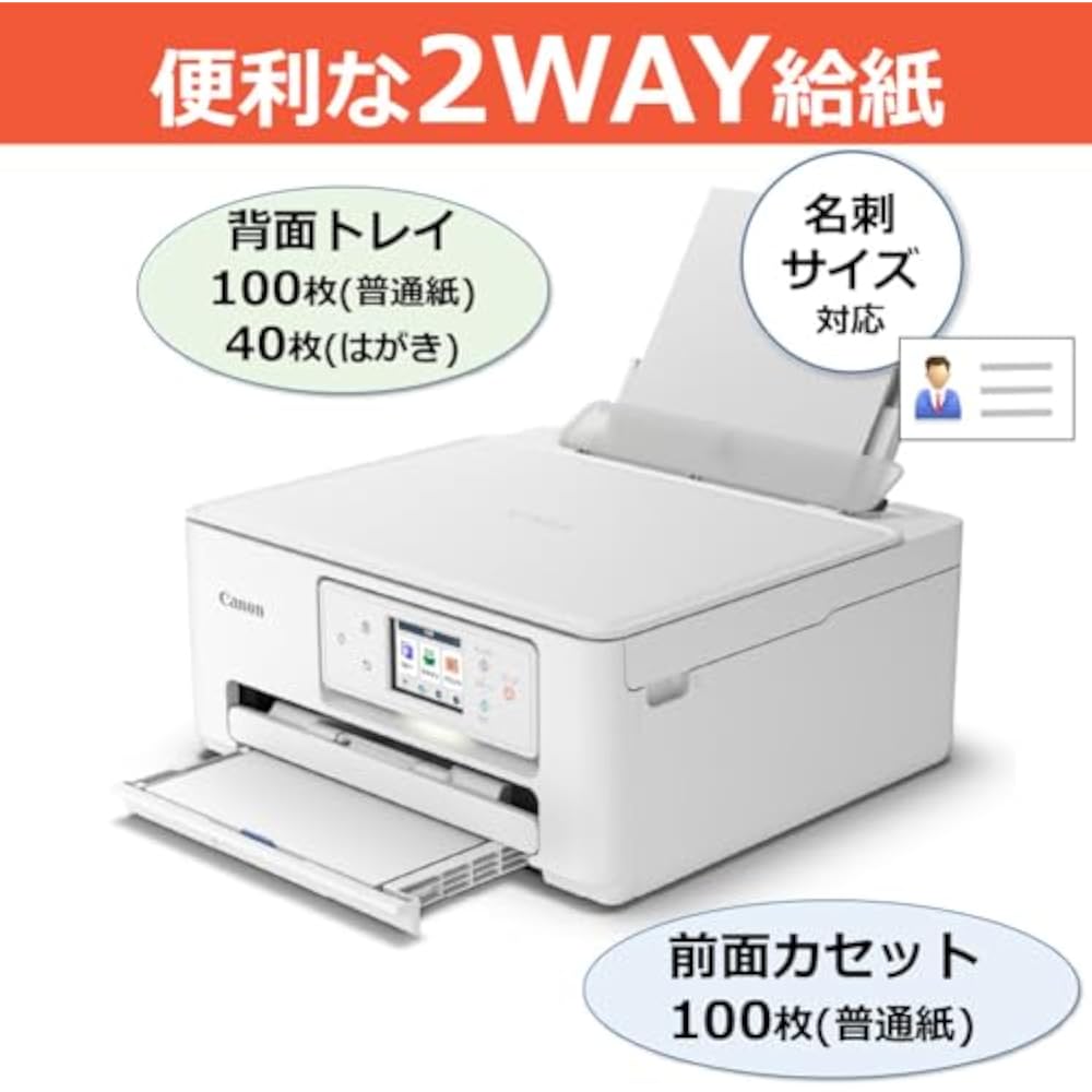 Canon Canon Printer A4 Inkjet Multifunction Printer PIXMA TS6630 Automatic Double Sided 4 Color I...
