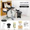 QIAO WA BAO BEI Kids Jazz Drum Set