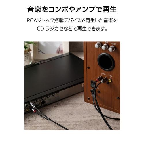 ELECOM Audio Cable RCA To RCA Red White 1m Plays L/R Sounds Low Signal Distortion and Transmission Loss Music Player/CD Radio Cassette Player/Compo Am