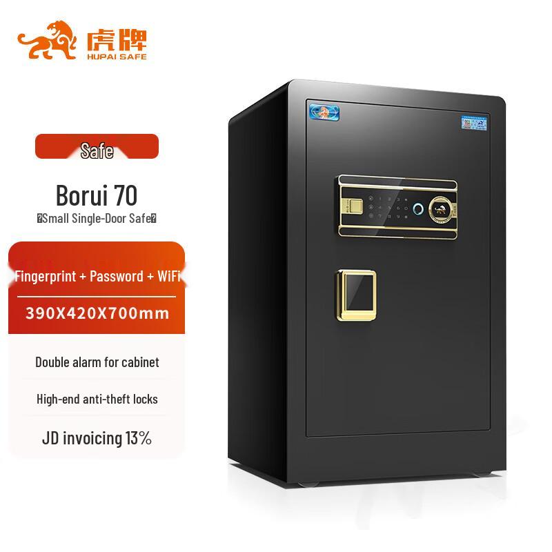 Tiger Brand Security Safes & Filing Cabinets