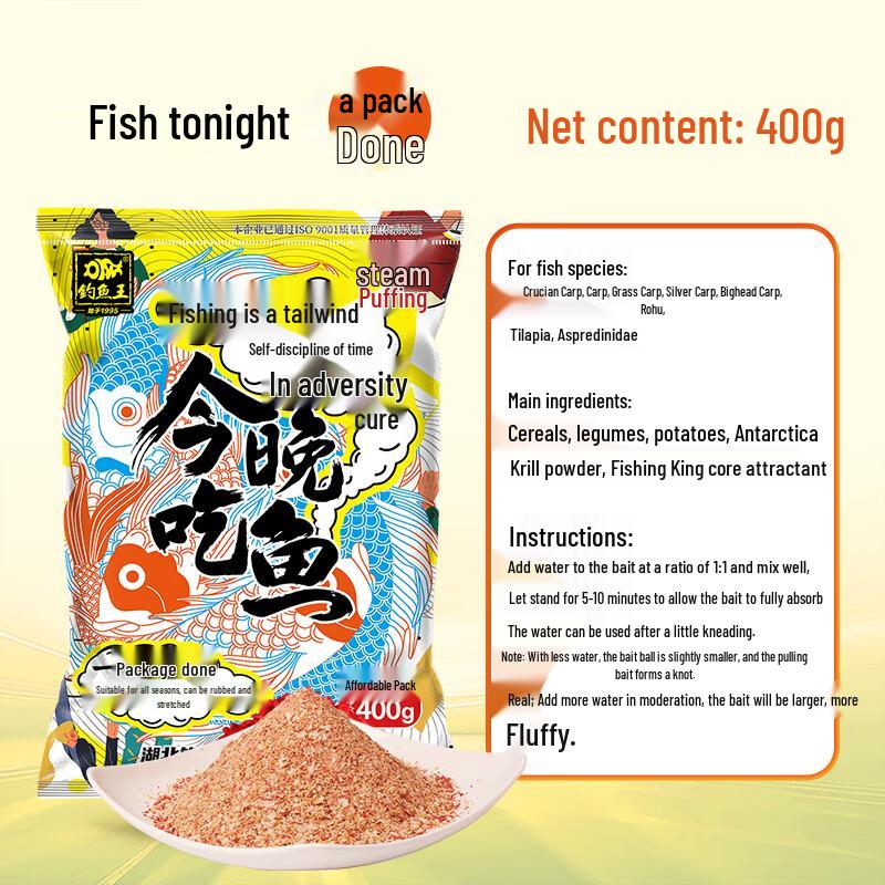 Fishing King Fisch des Abends Angelköder
