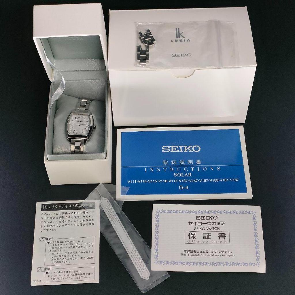 [USED] Seiko Lucia Tonneau White/Silver Solar Watch