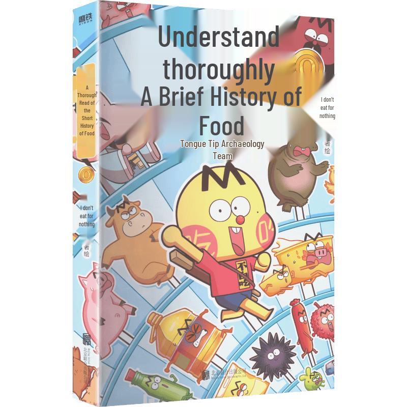 Thorough Food History Comics: Volume 0