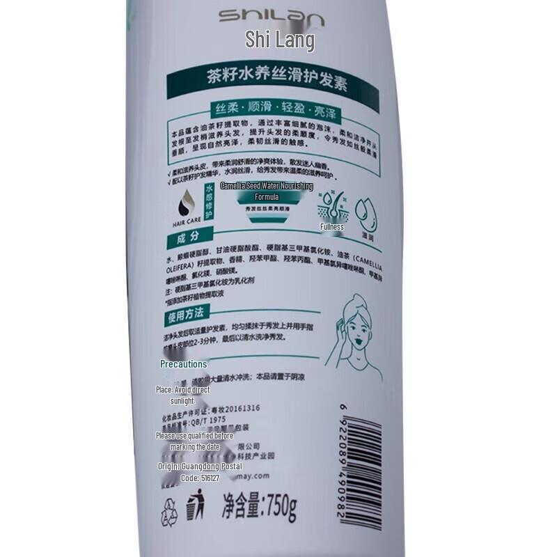 Shilang Ginger Anti-Dandruff Shampoo & Cherry Blossom Shower Gel Set