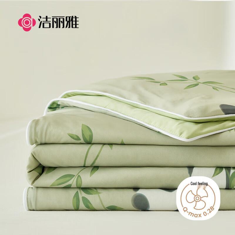 Jieliya Happy Panda Ice Silk Summer Quilt
