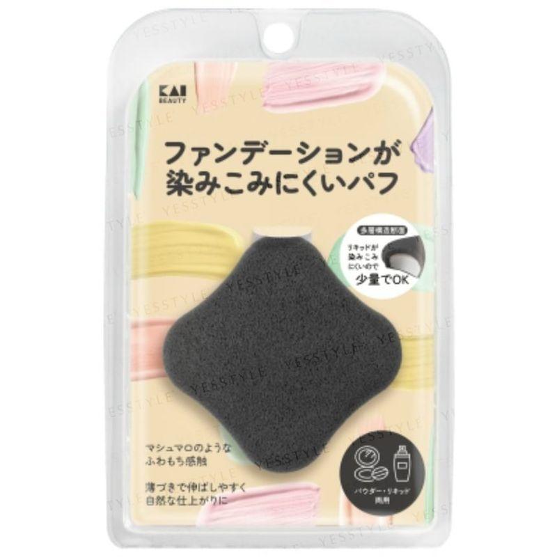 KAI - Foundation Puff