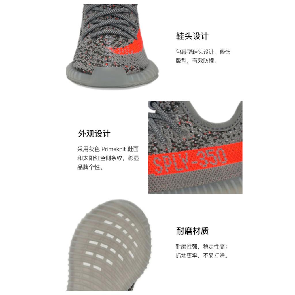 adidas Originals Yeezy Boost 350 V2 Beluga Reflective GW1231