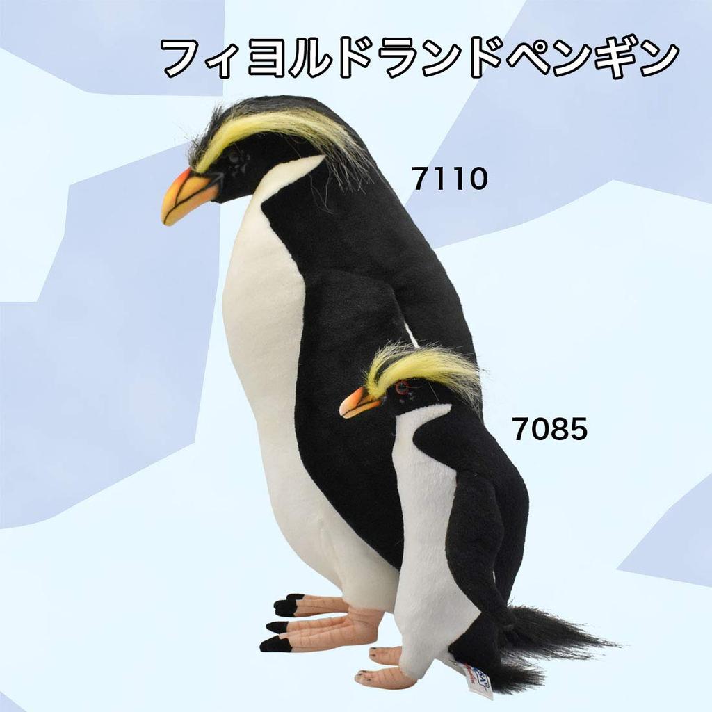 BH7110 HANSA Fiordland Penguin 42