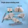 Miniature Fan Winding Tower Mold for Single-Phase 220V Motor with Copper Wire