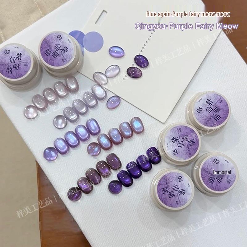 

Qing You Zi 2025 6-Color Cat Eye Crystal Gel Nail Polish