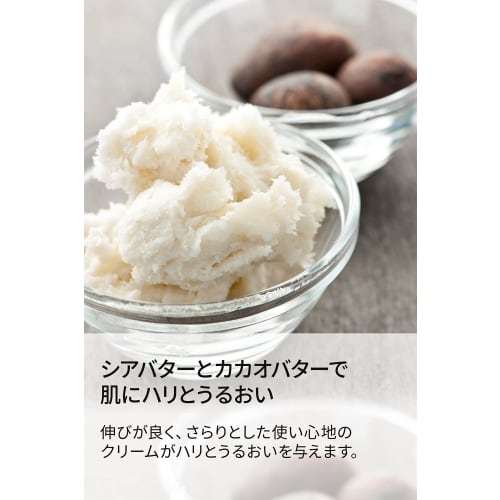 SHIGETA Herbalism Hand Cream 50ml