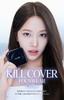 Clio Kill Cover Cushion Foundation CUSHION 21N 1 (FOUNWEAR LINEN, Piece)