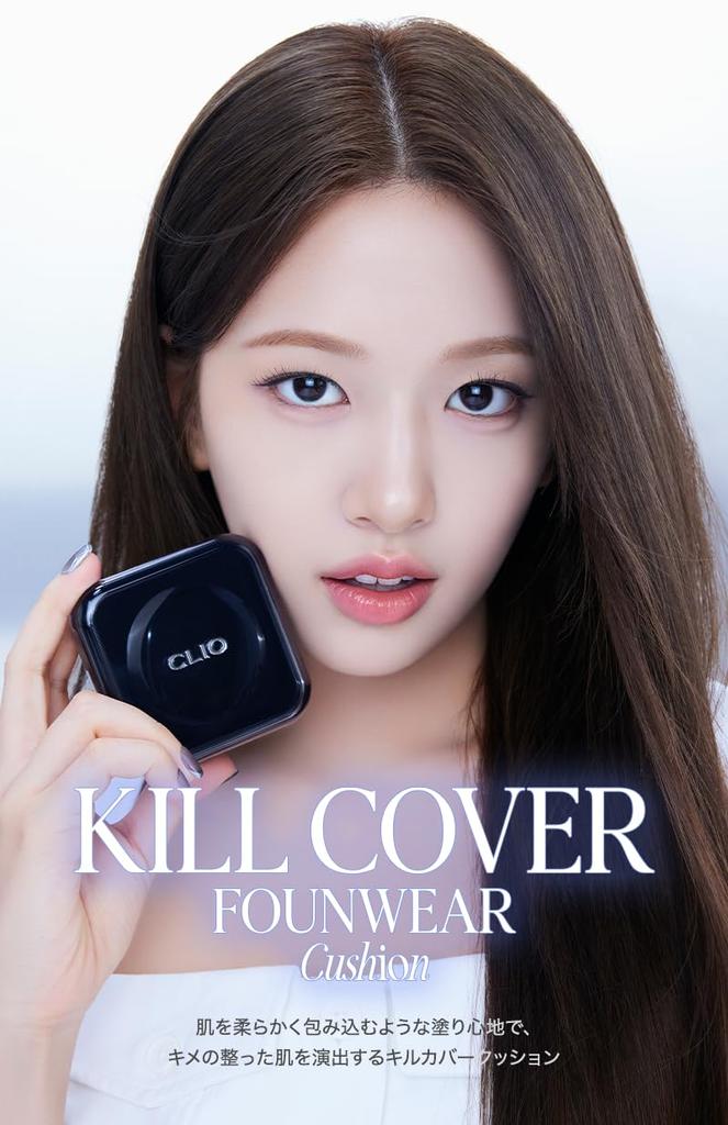 Clio Kill Cover Cushion Foundation CUSHION 21N 1 (FOUNWEAR LINEN, Piece)