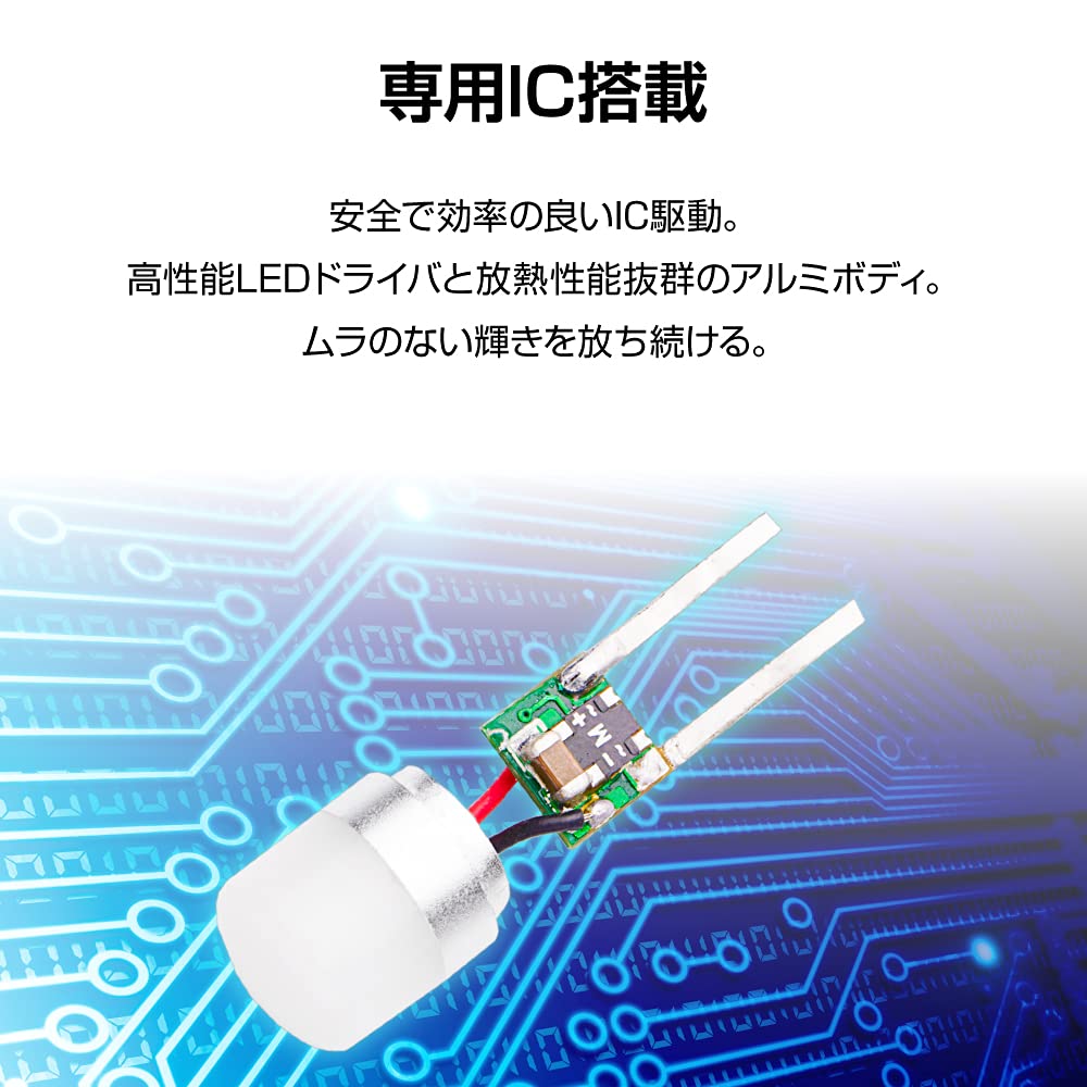 BooBoo Material On George Setagaya T10 LED White 7000K Vehicle Inspection Compliant Gentle and Bright Light Diffusion Position Lamp 12V 10pcs