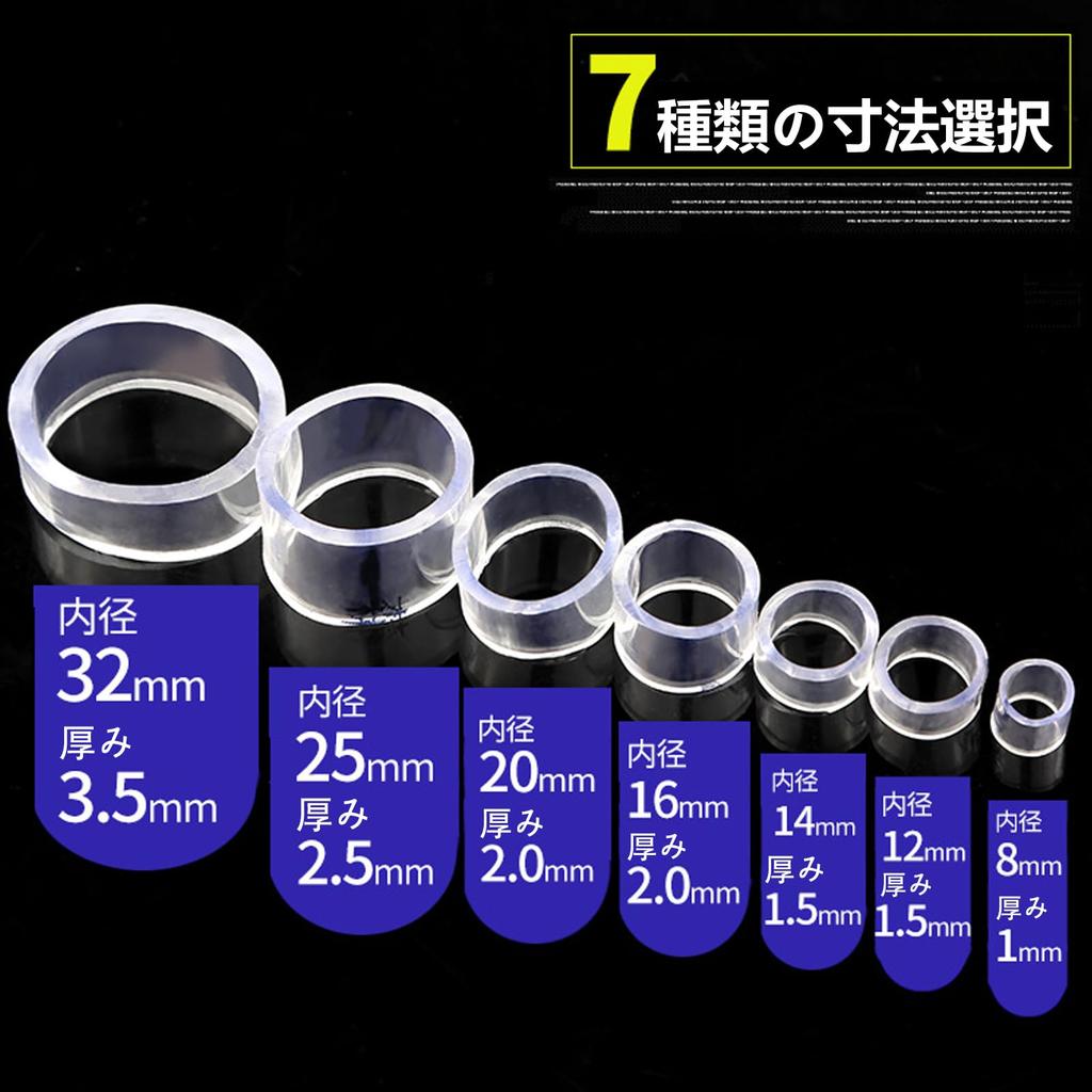 aninako Silicone Tube, Transparent Hose, Inner Diameter 16mm, Outer Diameter