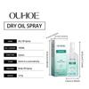 Non Greasy Body Oil Spray With Moisturizing Benefits For Sensitive Dry Skin Deep Nourishment After Bath Care