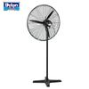 Detong DF650-T Industrial Floor Fan