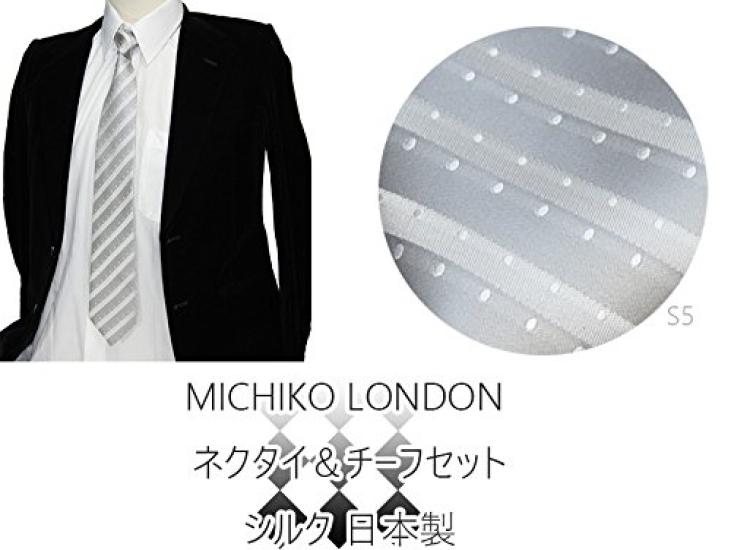 Tie Pocket Square Wedding [Michiko London] & Set, White, Formal, (05)
